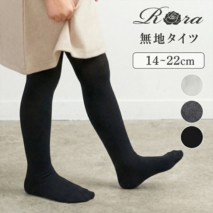 �A�C�{���[ 16-18cm Rora �^�C�c �q�� �ʔ� ���[�� �A�f�� ���n�^�C�c ���̎q ���q ���ǂ� �q�ǂ� �L�b�Y �W���j�A �t�H�[�}�� ���\�� �J�W���A�� �ʉ� �ʊw ���킢�� ������� �t�H �H�~ �����₷�� ���b�O�E�F�A