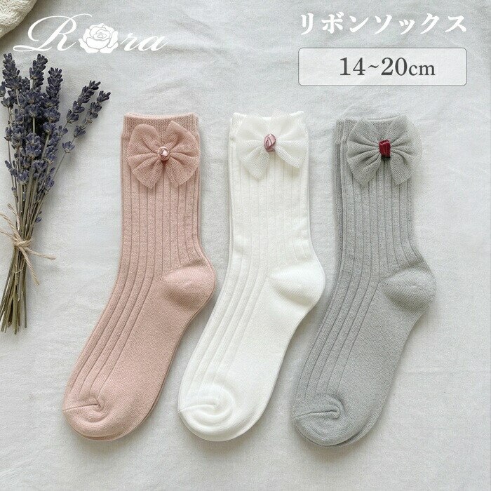 �A�C�{���[ 16-18cm Rora �C�� �L�b�Y �ʔ� ���[�� �\�b�N�X ���̎q �V���[�g�\�b�N�X ���u�\�b�N�X �t�H�[�}�� ���{�� �q�� �q�ǂ� ���킢�� ���� ������� �c�t�� �ۈ牀 ������ ������ ���w�� ���\�� ����