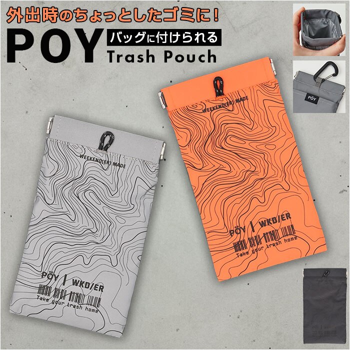 POY �|�[�C �g�уS�~�� 78598 �ʔ� �΂ˌ��|�[�` �g�їp�S�~�P�[�X �g���b�V���|�[�` �S�~�|�[�` ���K�l�P�[�X �~�j�|�[�` �������� �J���r�i�t�� �|�[�` �w�~���O�X WEEKEND(ER) �E�B�[�N�G���_�[ �������