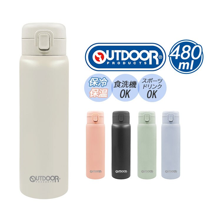 �X�e�����X�����v�b�V���{�g�� 480ml �ʔ� ���� �H���Ή� �ۉ��ۗ� �X�|�[�c�h�����NOK �����Y ���f�B�[�X �X���� �V���v�� ������ �������� �X�|�[�c �A�E�g�h�A�v���_�N�c �����^�� ���W���[ ���� �A�E�g�h�A