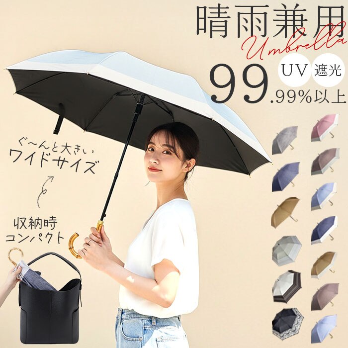 ���P ���J���p �܂肽���� �ʔ� �܂肽���ݎP �܂��ݎP ���J���p�P ����J���p�P �J�P �P ���� �J�T ��J�� �蓮 UV�J�b�g uv�J�b�g 99%�ȏ� �Ռ� ���f�B�[�X�P ��l ���� ���� ���킢�� �V���v�� ���悯