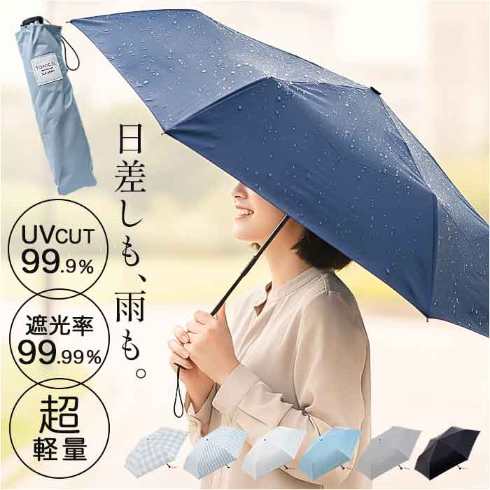 �܂肽���ݎP ���J���p TONICAL �ʔ� ���S�Ռ� �܂��ݎP �����Y ���f�B�[�X �Ռ� �ՔM ���P ������� �P ���� �X���� ���y�� 55cm ���O���΍� �I�[���V�[�Y�� �J�P ���C���O�b�Y �ʋ� �ʊw �r�W�l�X �J��