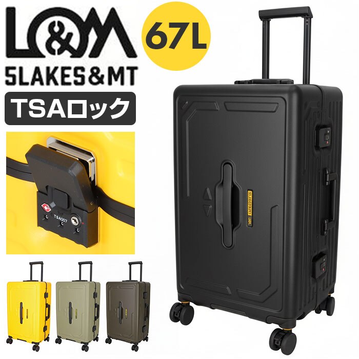 5LAKES��MT �X�[�c�P�[�X �ʔ� �L�����[�P�[�X ���s �o�� �r�W�l�X �L�����[�o�b�O tsa���b�N �É� �X�^�C���b�V�� ��e�� ���ʃn���h�� �C�w���s �C�O���s �_�C���������b�N �V���v�� �g���x�� ���f�B�[�X �����Y