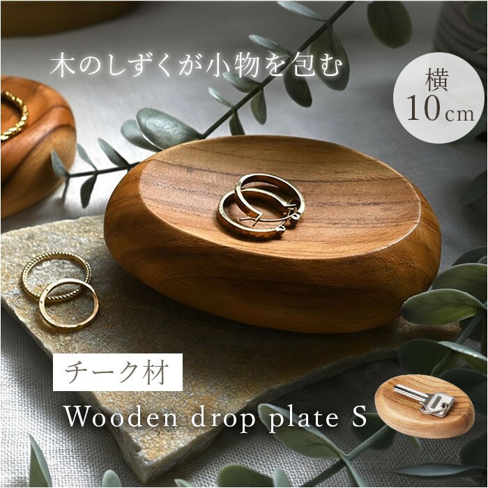 �v���[�g �ؐ� S�T�C�Y �ʔ� �g���C �M ���M ���M �����u�� �������� �A�N�Z�T���[�u�� �A�N�Z�T���[�g���C �f�B�X�v���C �`�[�N�� �E�b�h �w�� �s�A�X �i�`������ �M�t�g ���蕨 �V���v�� ������� �I�V����