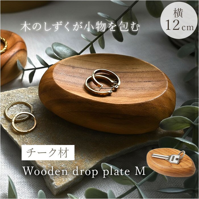 �v���[�g �ؐ� M�T�C�Y �ʔ� �g���C �M ���M ���M �����u�� �������� �A�N�Z�T���[�u�� �A�N�Z�T���[�g���C �f�B�X�v���C �`�[�N�� �E�b�h �w�� ���َq �i�`������ �M�t�g ���蕨 �V���v�� ������� �I�V����