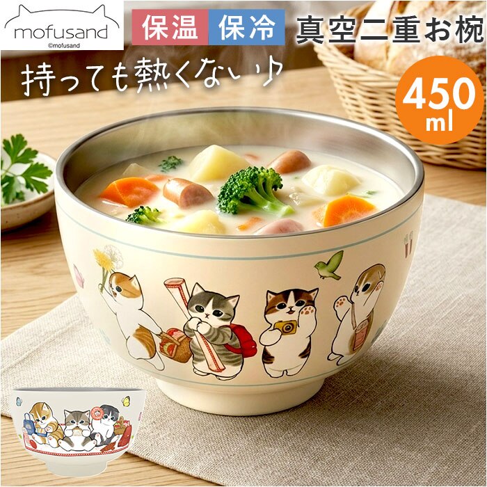 ���o �ۉ��ۗ� �^���d �ʔ� �`�� ���q �f�M �ۉ� ������� ���킢�� 450ml ����� �X�e�����X �L�����N�^�[ �O�b�Y �ۗ� �`�o �X�[�v�{�E�� �q�ǂ� ��l �L�b�`���G�� �H�� �L�b�Y ���W���[ �A�E�g�h�A �M�t�g