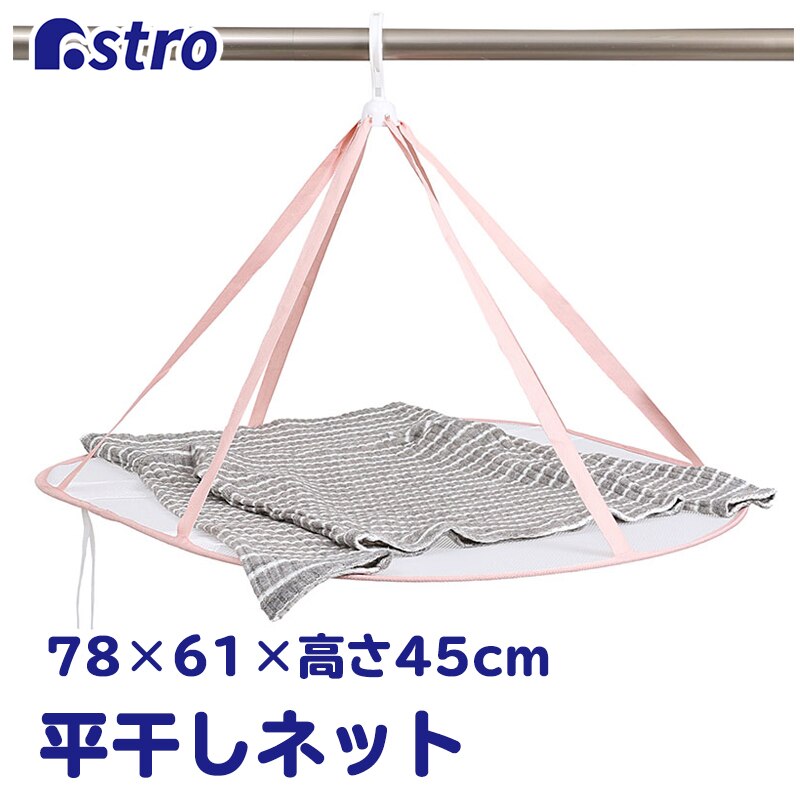 �������l�b�g 1�i �Z�[�^�[�p