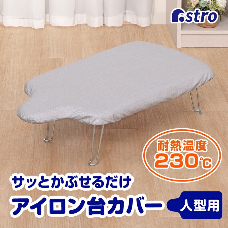 �A�C������J�o�[�i�V���o�[�j�l�^ mp