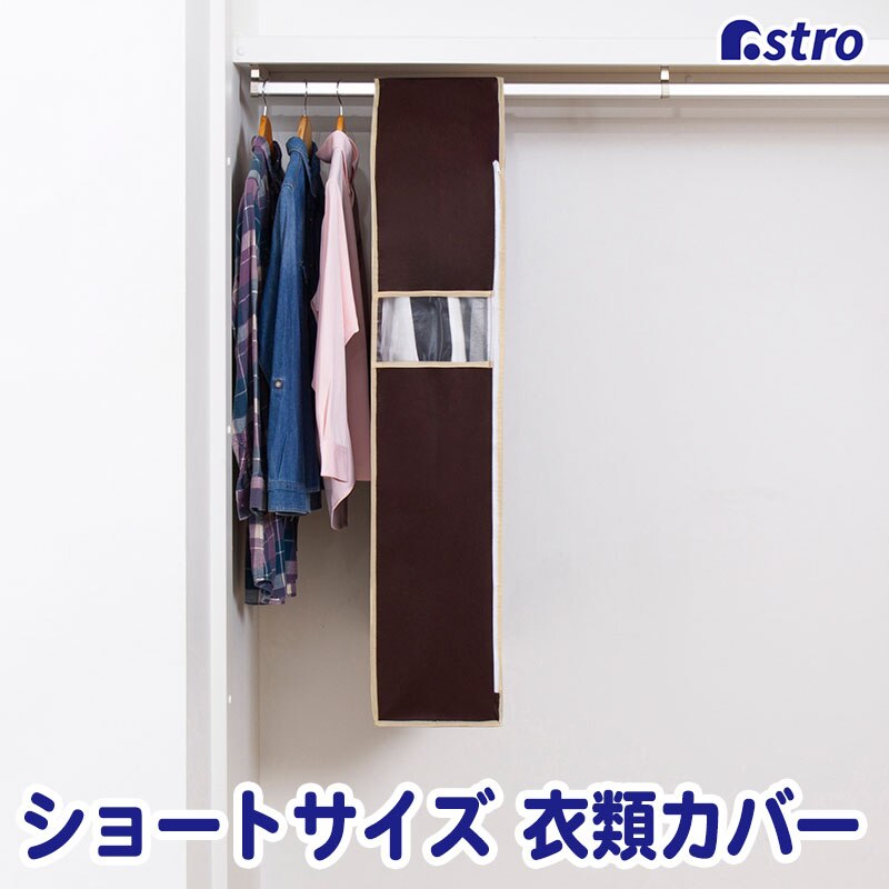 �N���[�[�b�g�݂艺���@�ߗރJ�o�[110����