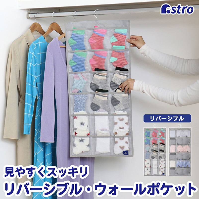 �N���[�[�b�g�|�P�b�g�����O�O���[