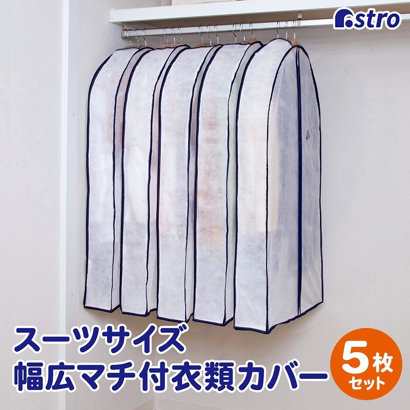 ���L�}�`�t�X�[�c�p�J�o�[5���g