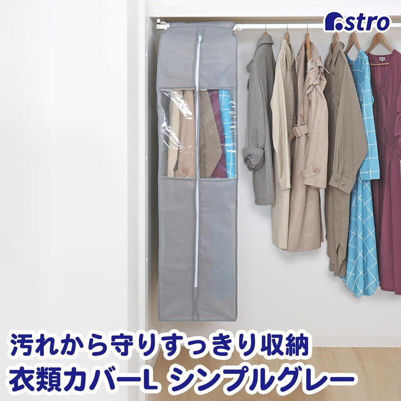 �N���[�[�b�g�ߗރJ�o�[�k�@�V���v���O���[