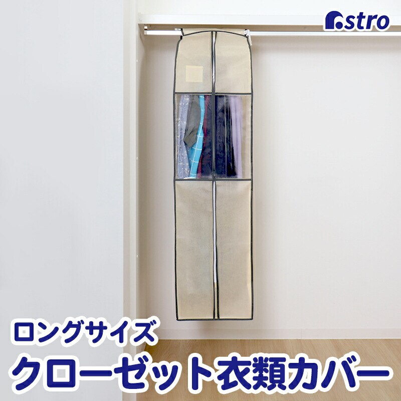 �N���[�[�b�g�ߗރJ�o�[�@�x�[�W���@L