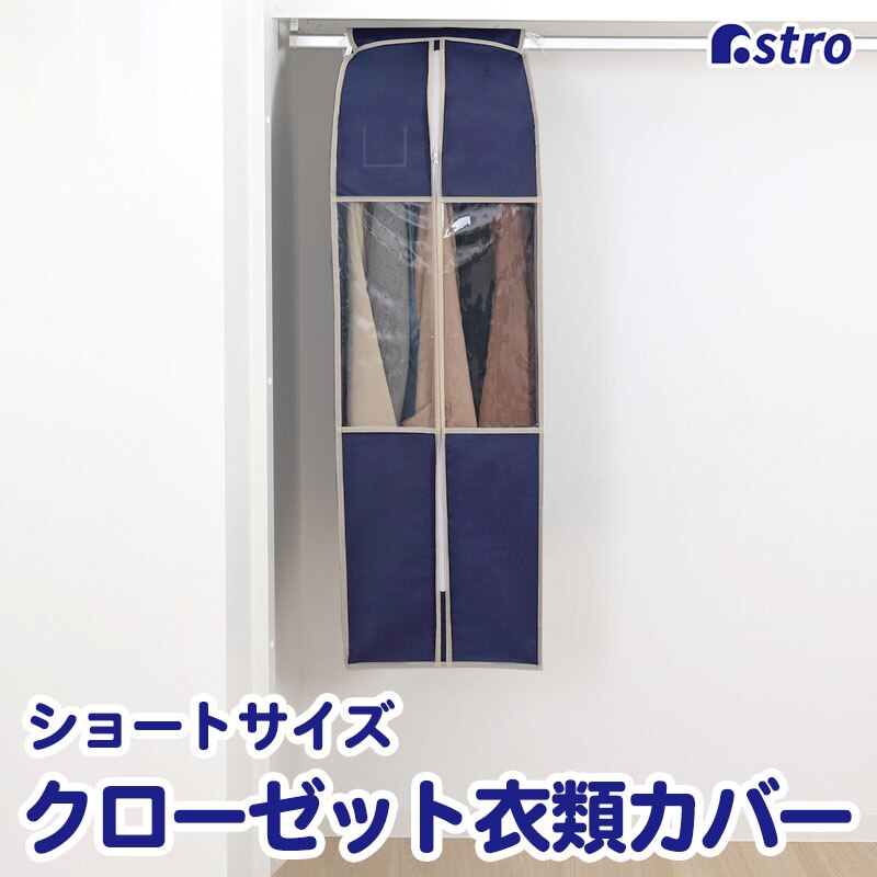 �N���[�[�b�g���[�J�o�[�@�l�C�r�[�@�r