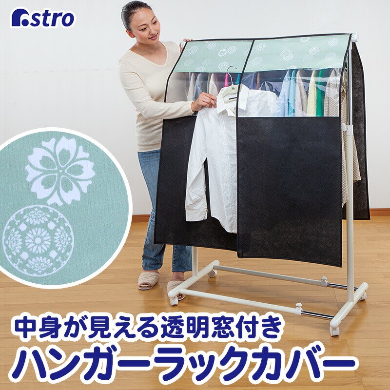 �a���_���@�n���K�[���b�N�J�o�[