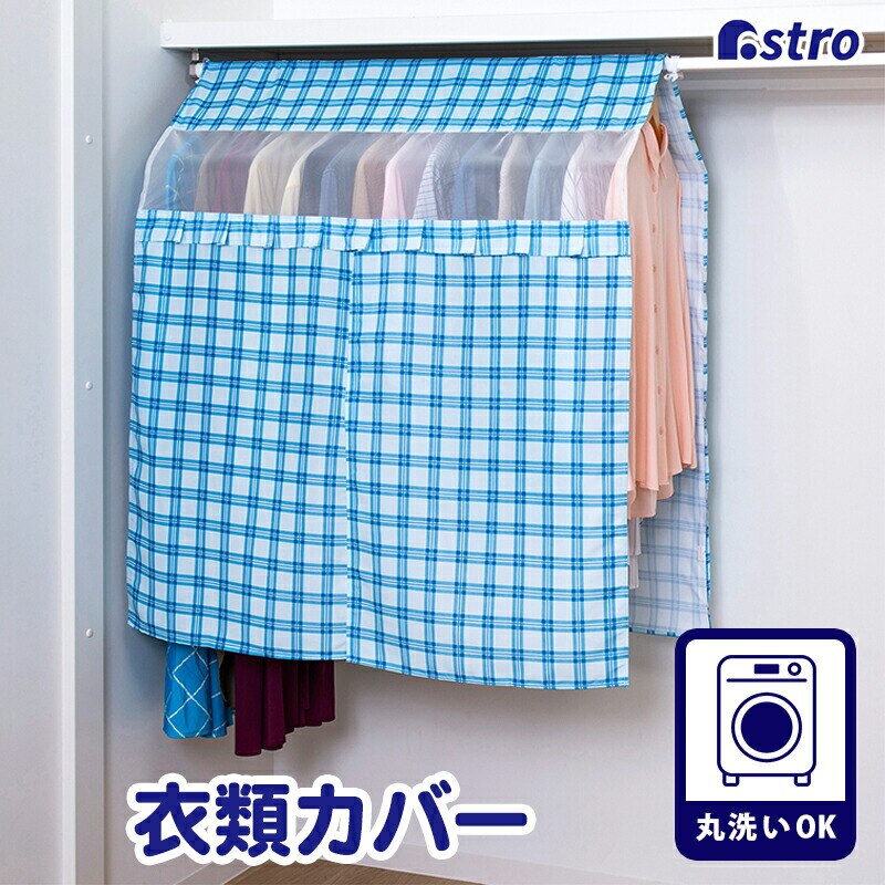 �`�F�b�N���n���K�[���b�N�J�o�[