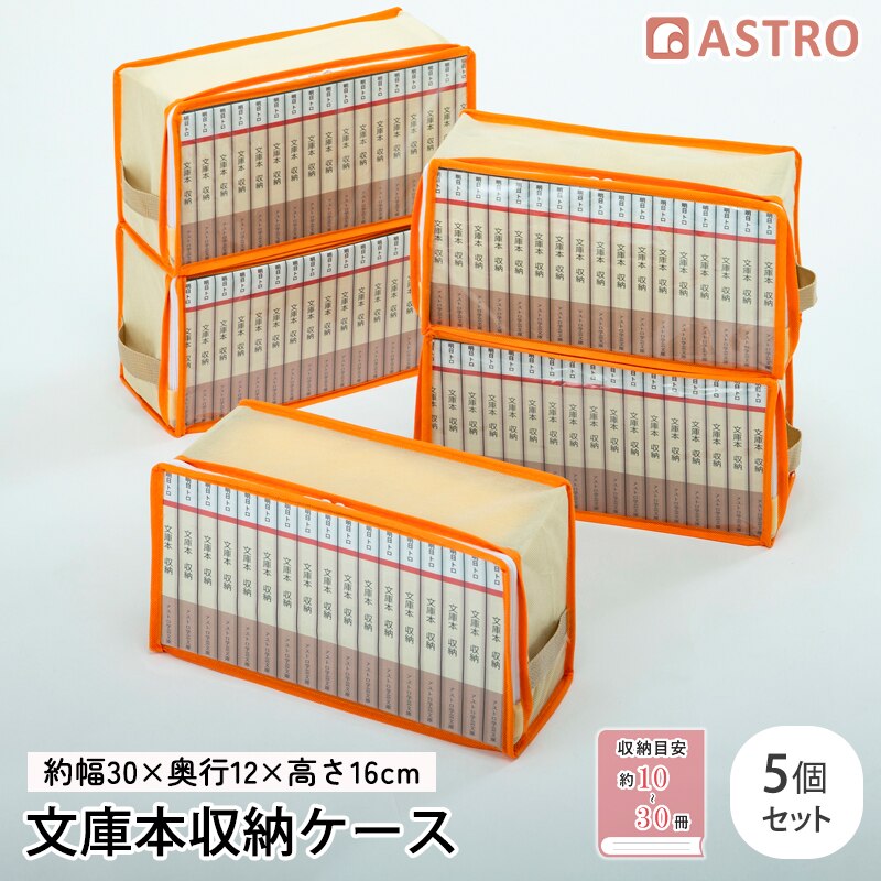 ���ɖ{�@���[�P�[�X�@5���g