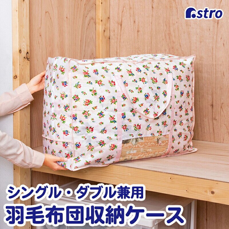 �H�ѕz�c�ۑ��܁@������t�@�v�`���[�Y