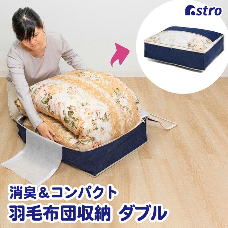 ���L�H�ѕz�c�ۑ��P�[�X���^ �_�u��