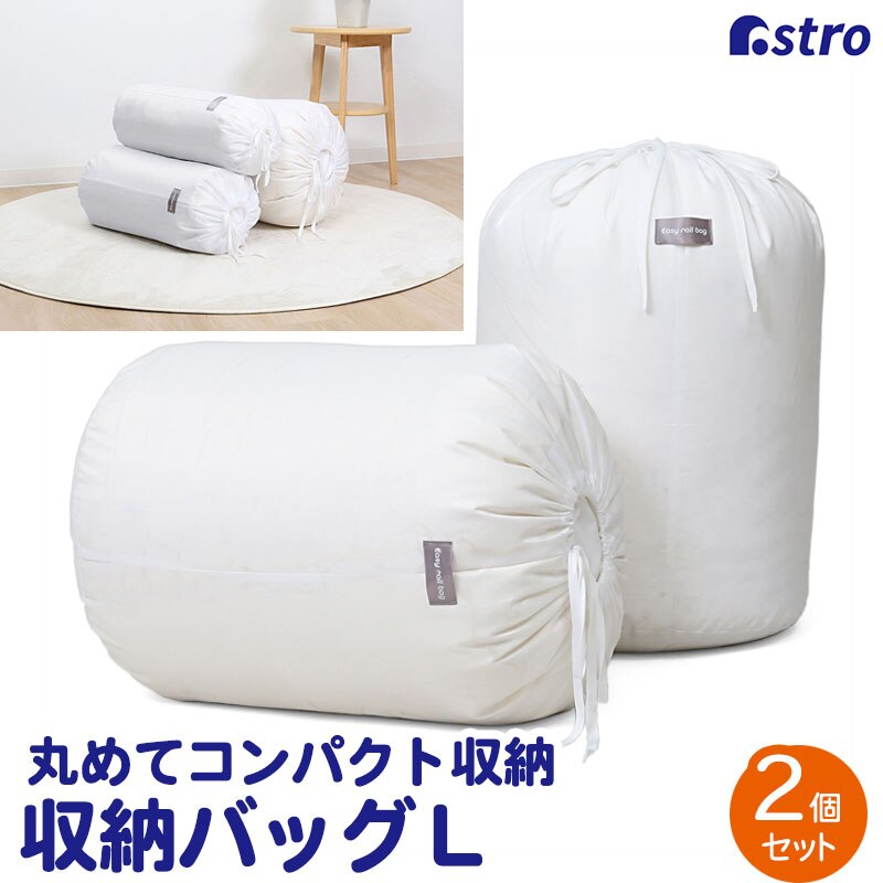 �C�[�W�[���[���o�b�O  L �z���C�g 2���g mp