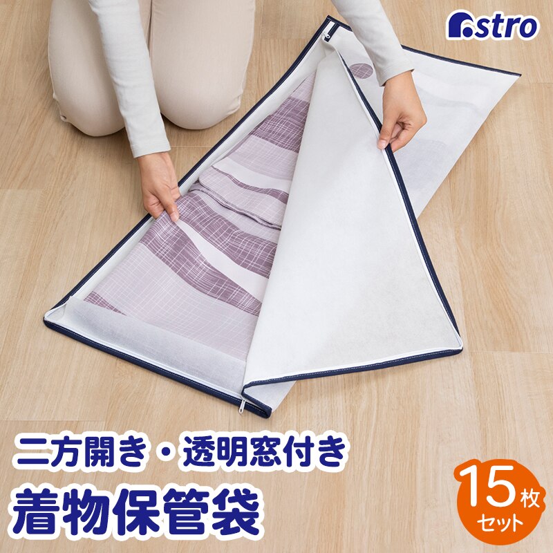 2���J���t�@�X�i�[ �����ۊǑ�  15���g