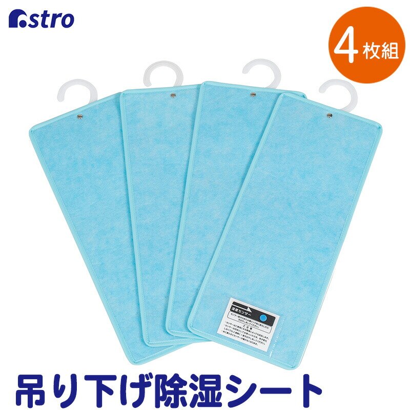 �h���C���h���C �z���h�^�J�j�݂艺�������V�[�g4���g