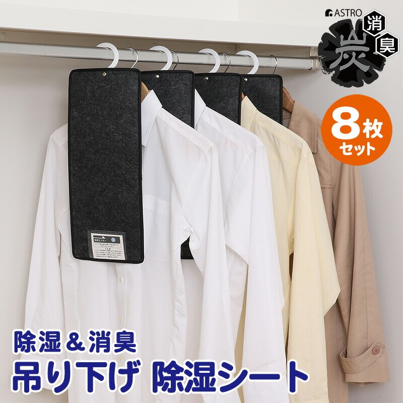 ���L�Y�� �h���C���h���C �z���h�_�j �݂艺�� �����V�[�g 8���g