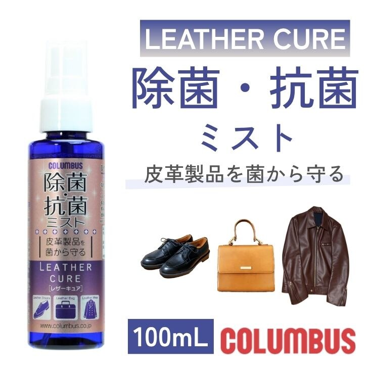 ���ہE�R�ۃ~�X�g ���ۃX�v���[ �R�ۃX�v���[ ���U�[�L���A �v �{�v �v�p �C�p �v���� 100ml