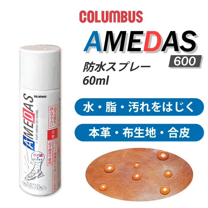 �R�����u�X �A���_�X �h���X�v���[ 60ml �C �X�j�[�J�[ �v �ߗ� �e���g �P �z �� �t�b�f �h��