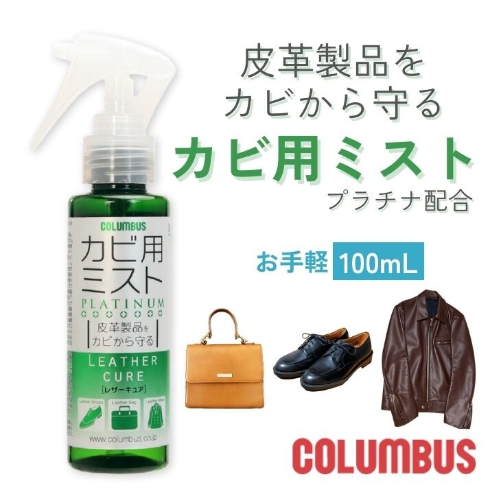 ���U�[�L���A �J�r�p�~�X�g �J�r��� �h�J�r �R�ۍ� �v�p �C�p �J�r�\�h �u�[�c �o�b�O �J�r�΍�