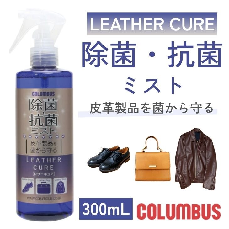 ���ہE�R�ۃ~�X�g ���ۃX�v���[ �R�ۃX�v���[ ���U�[�L���A �v �{�v �v�p �C�p �v���� 300ml