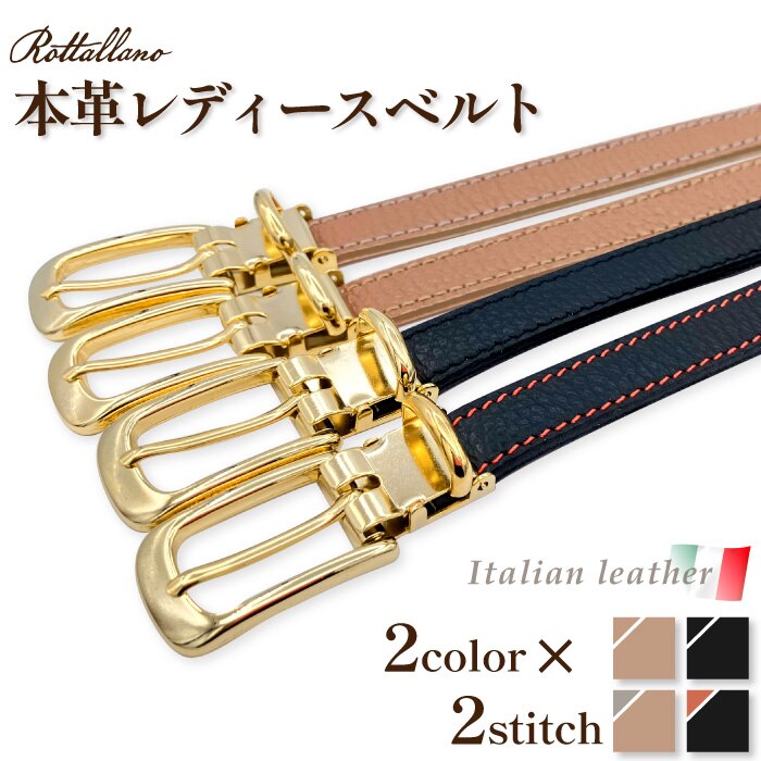 �x���g ���f�B�[�X �W�[���Y ���� �ׂ� �������� �{�v �C�^���A�����U�[ �W�[���Y �v �J�W���A�� ���U�[ ��