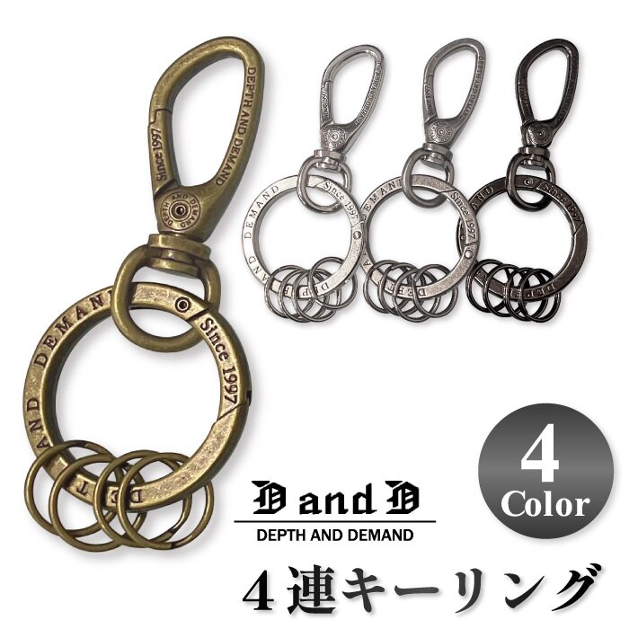 D&D �L�[�z���_�[ �L�[�����O �����Y ������� �u�����h �J���r�i �i�X�J�� �� ���]�� �o�C�N �o�b�O