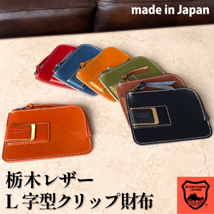 �R�C���P�[�X ���K���� �����Y ���f�B�[�X �v �{�v �Ȗ؃��U�[ �u�����h �t�@�X�i�[ ������� �N���b�v ���z �~�j ������ ���� ���{�� ykk �R���p�N�g ���U�[