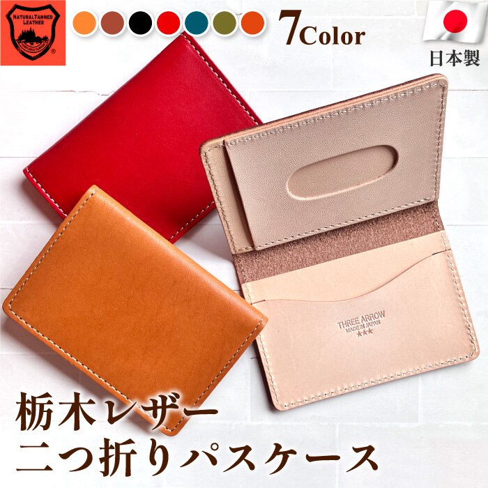 �p�X�P�[�X ��܂� �����Y ���f�B�[�X �u�����h �Ȗ؃��U�[ �v �{�v �V���v�� �X���� ���{��