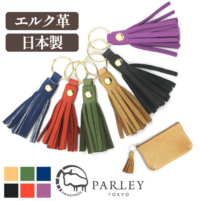 �L�[�z���_�[ �o�b�O�`���[�� �L�[�����O �{�v �v ������� ���f�B�[�X �`���[�� ���� �u�����h ��d�����O ���{��