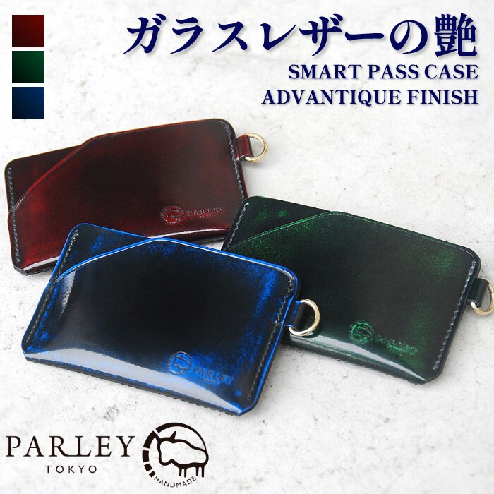 �p�X�P�[�X ������� 3�� �����Y ���f�B�[�X �{�v �v ���v ���U�[ �u�����h ���^ ������� �� �� ���� suica