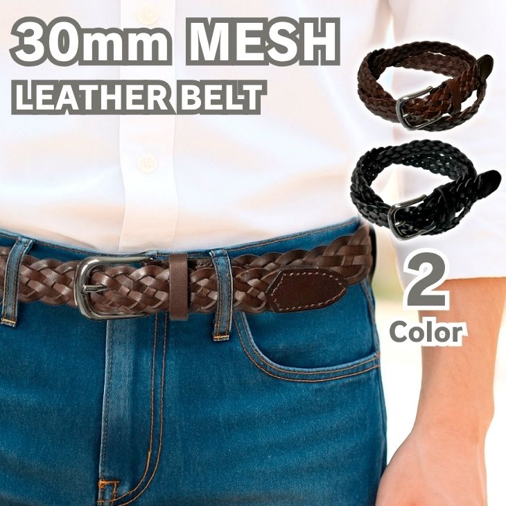 ���b�V���x���g �x���g ���U�[�x���g �����Y ���f�B�[�X �{�v ���U�[ �v ���i�K 30mm 3cm �҂ݍ��� ���v �J�W���A��