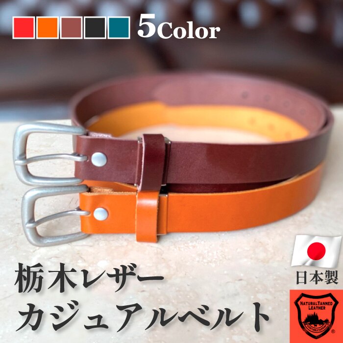 �x���g �����Y �{�v ���f�B�[�X �Ȗ؃��U�[ �A���J�W �ꖇ�v ���v �v �E�G�X�g �J�W���A�� �������� ���{�� 30mm