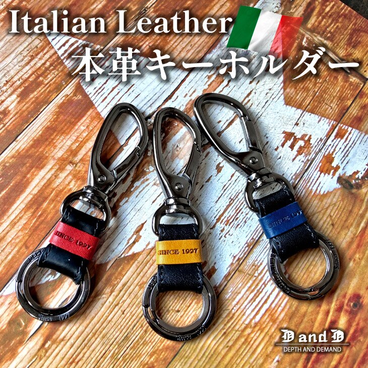 �L�[�z���_�[ �C�^���A�����U�[ �{�v ������� �L�[�����O �����Y ���f�B�[�X �A���J�W �o�C�J�[ �y�A ������ �v ���U�[ �v���[���g �M�t�g ���蕨 �ގ� �ޏ�