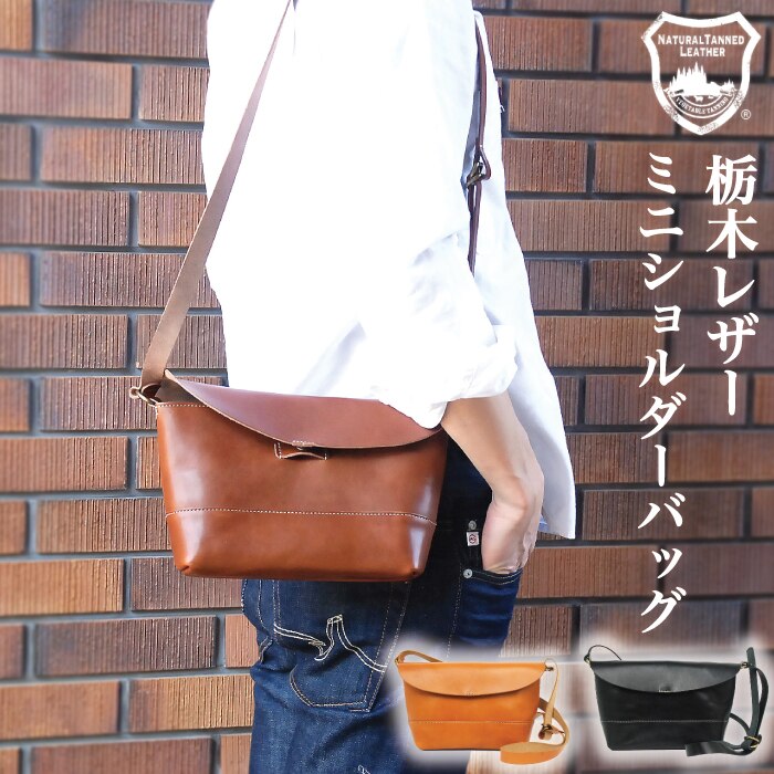 �Ȗ؃��U�[ �V�����_�[�o�b�O ���f�B�[�X �����Y �{�v ���{�� �V���v�� �o�b�O �~�j�V�����_�[ �� ���΂� �v ���U�[ �΂ߊ|�� ������ �R���p�N�g ������� ���v