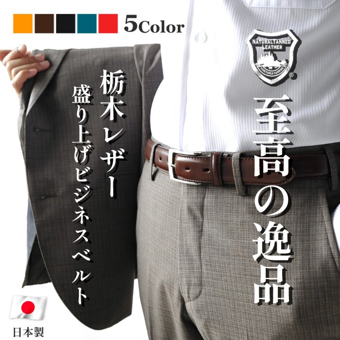 �x���g �����Y �{�v �Ȗ؃��U�[ �u�����h �J�W���A�� ���v ������� ��3cm �v �� ���{�� ���U�[