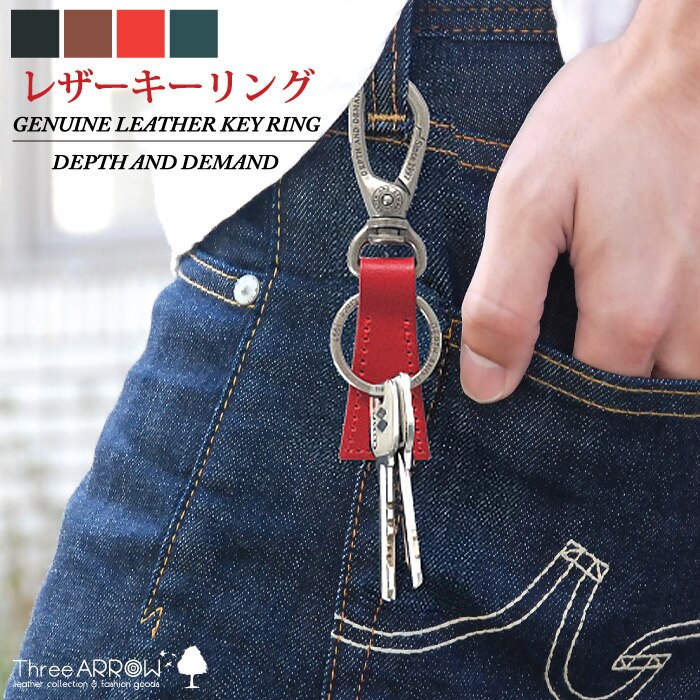 D&D ���U�[ �L�[�����O �����Y ���f�B�[�X ������� �A�N�Z�T���[ �{�v ���������� �L�[�z���_�[ �X�}�[�g�L�[ �u�����h �A���J�W �J�W���A��