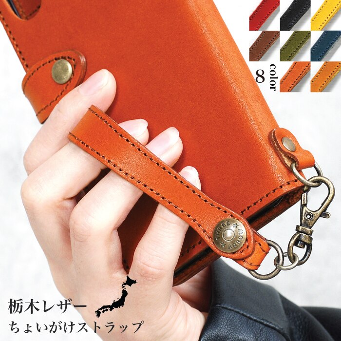 �n���h�X�g���b�v �X�}�z�X�g���b�v �V���[�g�X�g���b�v �t�B���K�[�X�g���b�v �L�[�z���_�[ �{�v �����h�~ �X�}�z iphone ���U�[