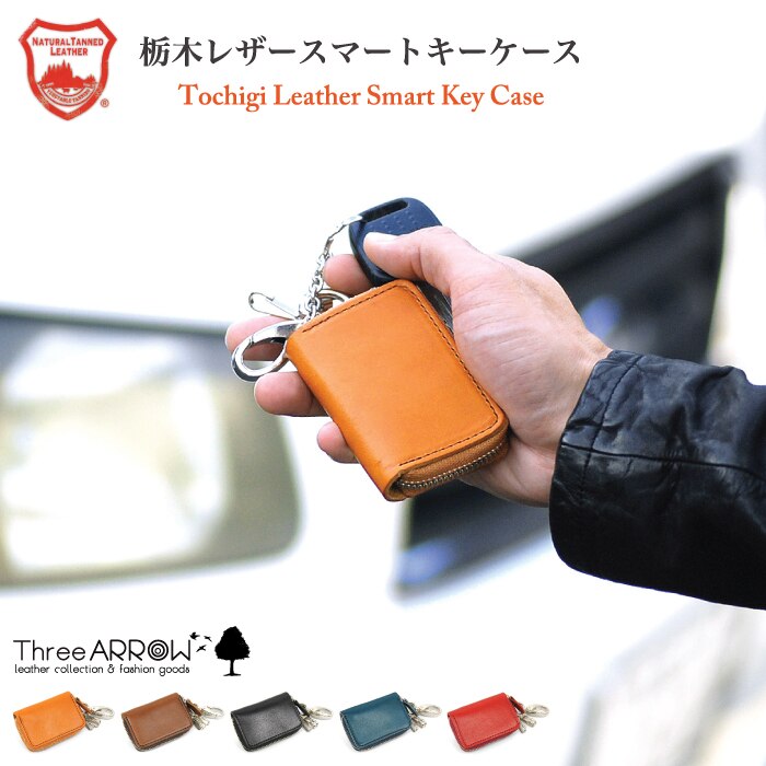 �Ȗ؃��U�[ 3�A�L�[�P�[�X �{�v �����Y ���f�B�[�X ���{�� �u�����h �J�W���A�� �L�[�P�[�X �v ���U�[ �L�[�����O �� �i�X�J�� �R�A �A���J�W ���Əj�� ��