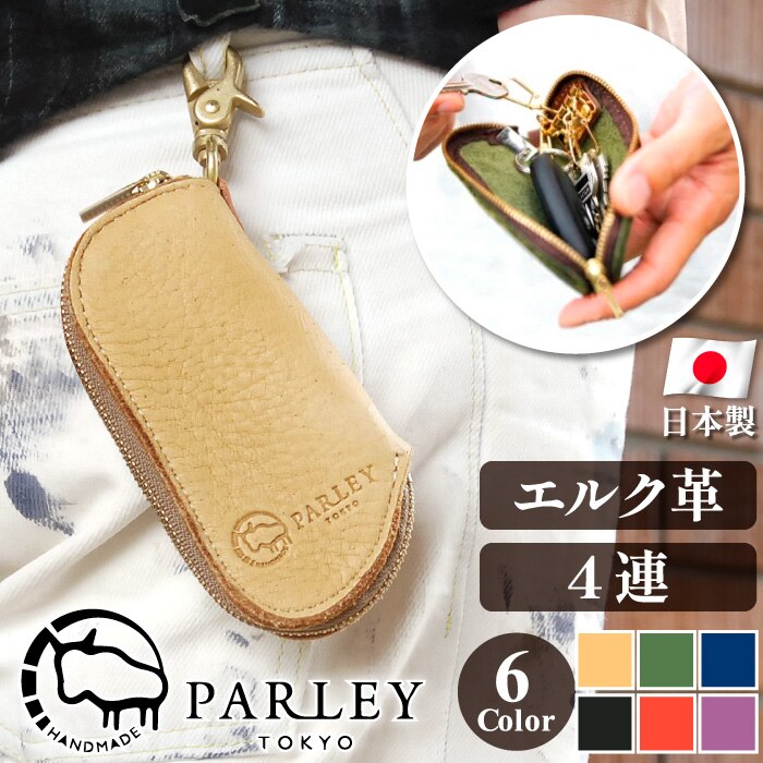 �L�[�P�[�X �X�}�[�g�L�[�P�[�X �{�v ���f�B�[�X �����Y 4�A ������� ���{�� �� �X�}�[�g�L�[ �u�����h 30�� 40��