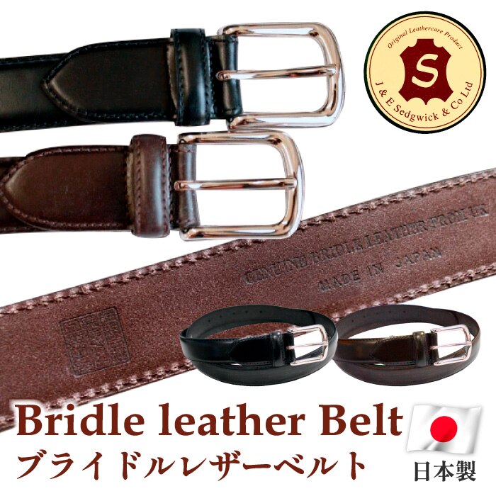 �x���g �a�m�x���g �r�W�l�X�x���g �����Y �{�v ���v ���U�[ �v �u���C�h�����U�[ ���{�� �������� 30mm �u�����h