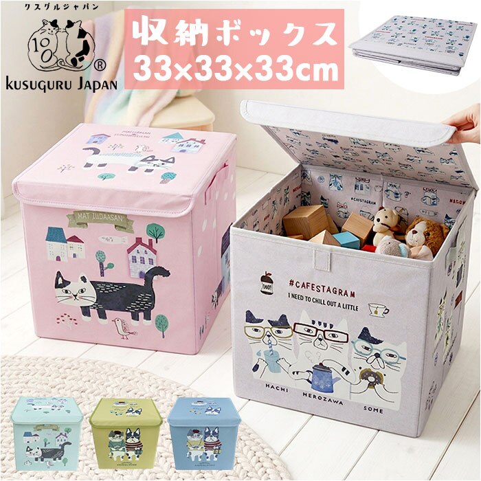 ���[�{�b�N�X �܂肽���� �W�t�� �ʔ� ���[�P�[�X ���[ �{�b�N�X �X�g���[�W�{�b�N�X �z ���� ���� �ߗ� ���� �N�X�O���W���p�� Kusuguru Japan �ӂ��t�� �ӂ��� �t�^�t�� �������� �C���e���A ���� ���킢��