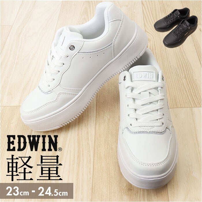 �X�j�[�J�[ EDWIN ���f�B�[�X �ʔ� �G�h�E�B�� �V���[�Y �y�� ���� �J�W���A���V���[�Y ������� ���킢�� ���f�B�[�X�X�j�[�J�[ ����X�j�[�J�[ �ʋ� �ʊw �C ���f�B�[�X�V���[�Y �w�� ��l ���W���[ �����₷��