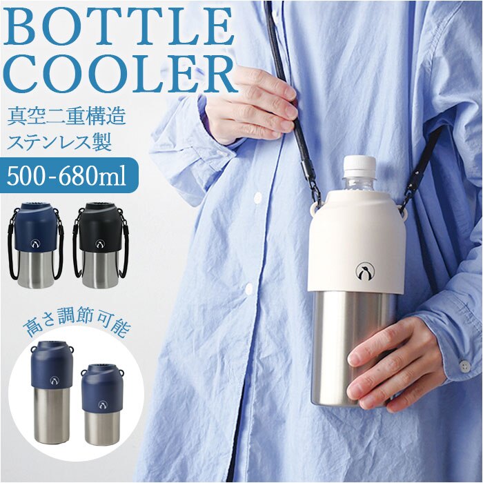 �y�b�g�{�g���N�[���[ �ʔ� �y�b�g�{�g���z���_�[ �y�b�g�{�g���P�[�X �y�b�g�{�g���J�o�[ �{�g���C���{�g�� �y�b�g�{�g�� ���� �J�o�[ �ۗ� �ۉ� ����S�� kinos �L�m�X �V�����_�[�t�� �X�g���b�v�t�� �X�e�����X